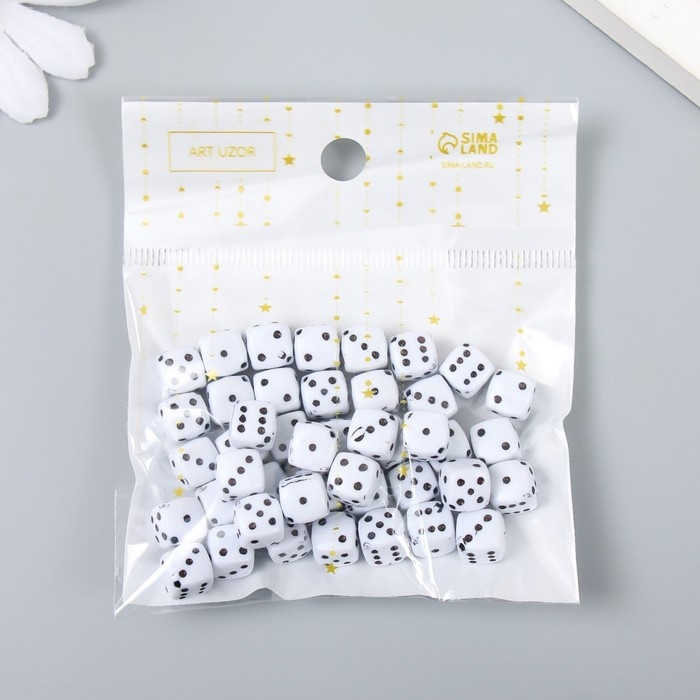 Бусины для творчества пластик Бусины для творчества пластик "Белый игральный кубик" чёрные точки набор 20гр 0,8х0,8х0,8 см 78118