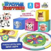 Настольная игра «Шустрые зверушки», 1-4 игрока, 3+