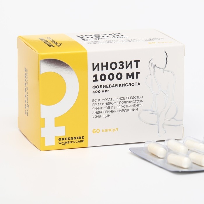Инозит 1000 мг + фолиевая кислота 400 мкг, 60 капсул, 520 мг Инозит 1000 мг + фолиевая кислота 400 мкг, 60 капсул, 520 мг