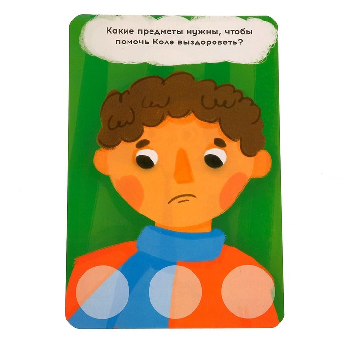 Настольная игра «Умное лото. Профессии», от 1 игрока, 3+ Настольная игра «Умное лото. Профессии», от 1 игрока, 3+