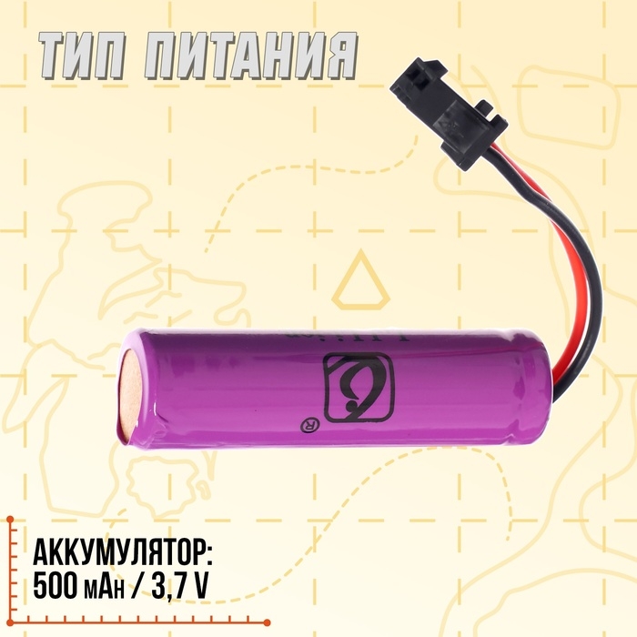 Водный пистолет «Аква-Экспресс», работает от аккумулятора, 32,5 см. Водный пистолет «Аква-Экспресс», работает от аккумулятора, 32,5 см.