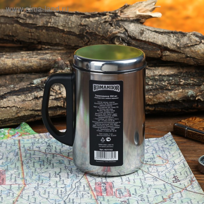 Термокружка «Покоритель любых вершин», 350 мл, сохраняет тепло 2 ч Термокружка «Покоритель любых вершин», 350 мл, сохраняет тепло 2 ч