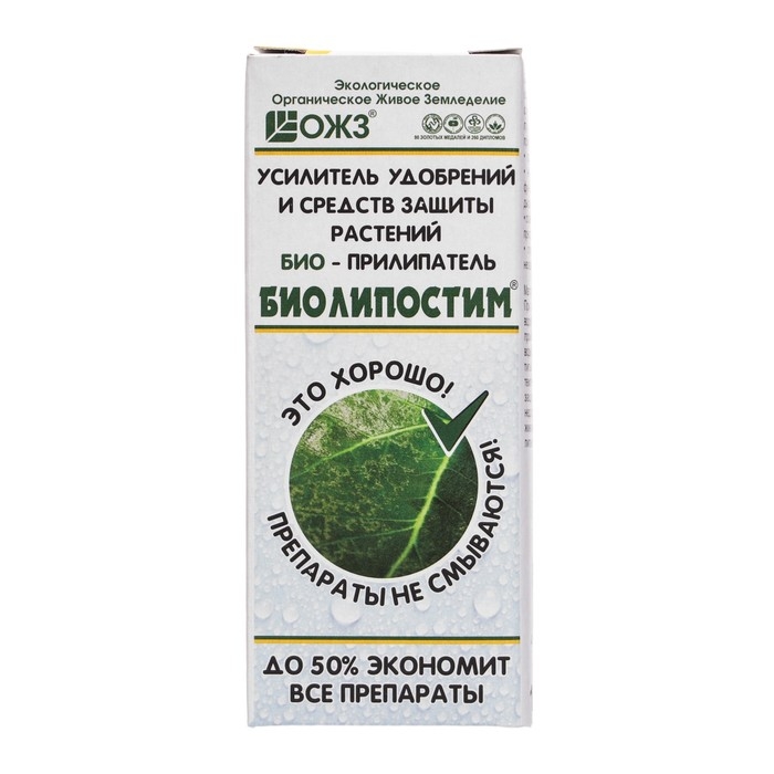 Биоприлипатель  Биоприлипатель "Биолипостим", флакон, 100 мл