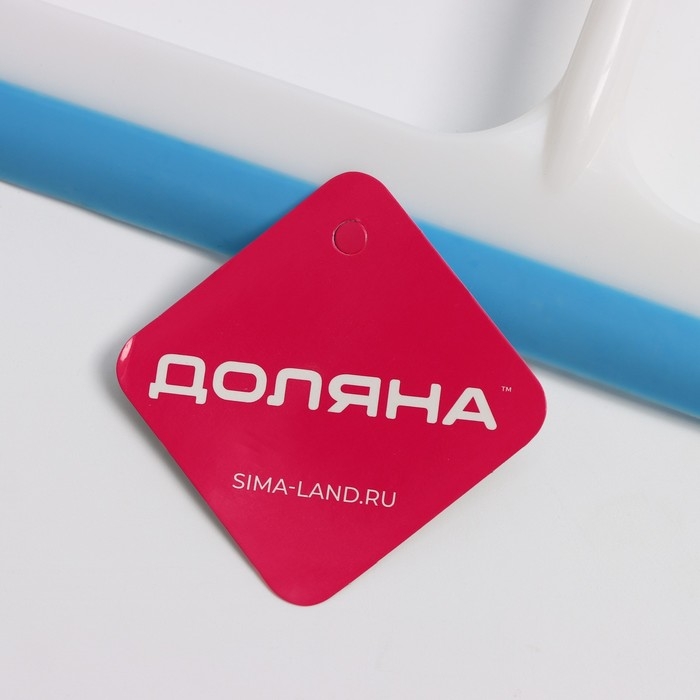 Водосгон с изогнутой ручкой Доляна «Стиль», 25×24 см