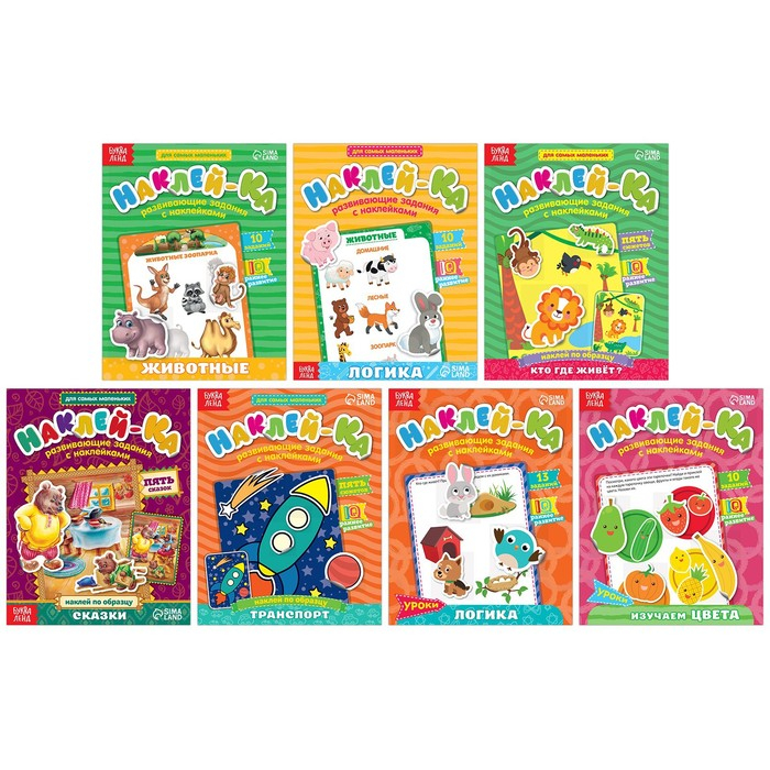 Наклейки развивающие набор «Наклей-ка», 7 шт. по 12 стр. Наклейки развивающие набор «Наклей-ка», 7 шт. по 12 стр.