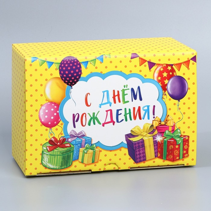 Коробка подарочная сборная, упаковка, «С Днём рождения», 22 х 15 х 10 см Коробка подарочная сборная, упаковка, «С Днём рождения», 22 х 15 х 10 см
