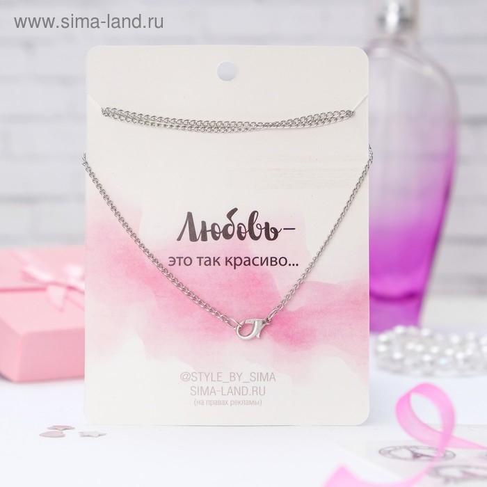 Кулон Dream люби, цвет белый в серебре, 45 см Кулон Dream люби, цвет белый в серебре, 45 см