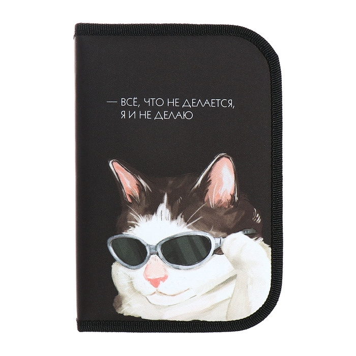 Пенал 1 секция 140 х 210 х 40 мм, откидной карман и косметичка, тканевый, Calligrata TOP Content Пенал 1 секция 140 х 210 х 40 мм, откидной карман и косметичка, тканевый, Calligrata TOP Content "Коты мемы"