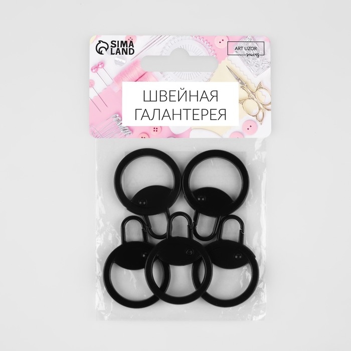 Пуллер для молнии, металлический, 3,8 × 2,8 см, 5 шт, цвет чёрный