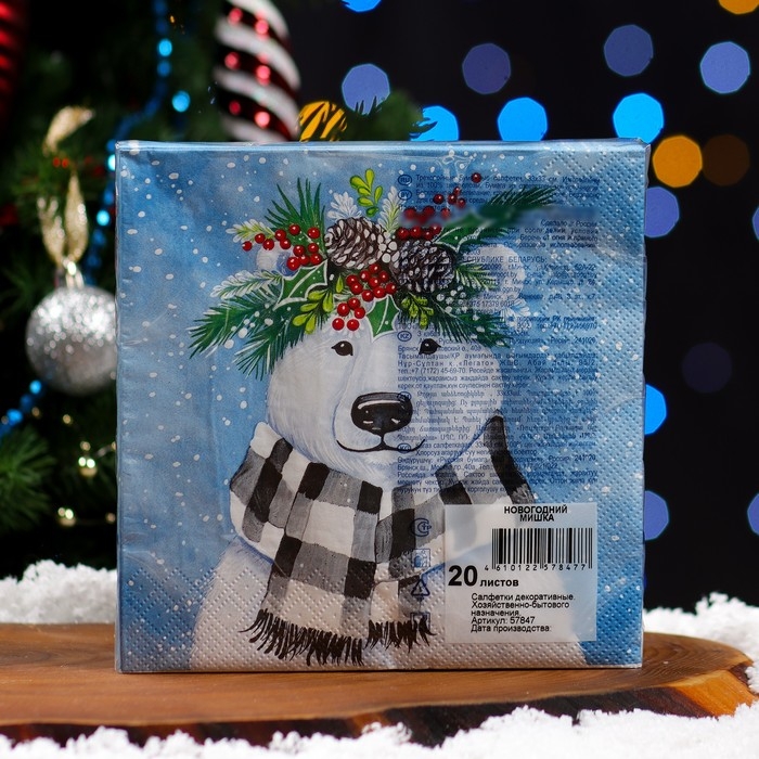 Новогодние салфетки бумажные Art Bouquet «Новогодний мишка», 3 слоя, 33х33, 20 шт. Новогодние салфетки бумажные Art Bouquet «Новогодний мишка», 3 слоя, 33х33, 20 шт.