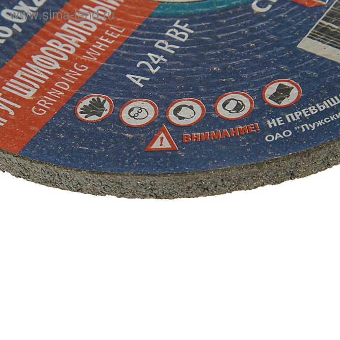 Круг зачистной по металлу TSUNAMI A24 R BF Pg, 125 х 22 х 6 мм Круг зачистной по металлу TSUNAMI A24 R BF Pg, 125 х 22 х 6 мм