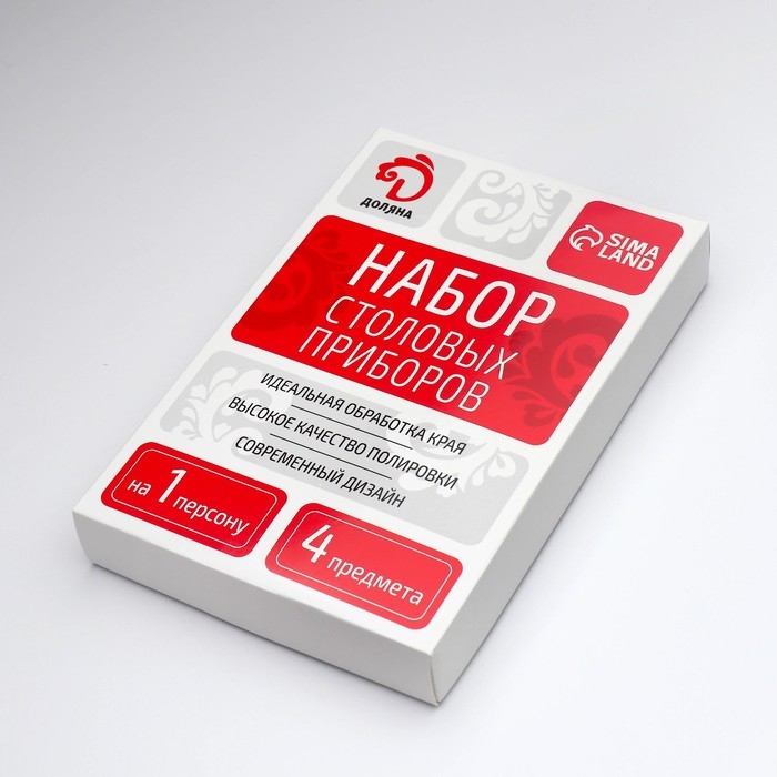 Столовые приборы из нержавеющей стали Доляна «Античность», 4 предмета, цвет чёрный Столовые приборы из нержавеющей стали Доляна «Античность», 4 предмета, цвет чёрный