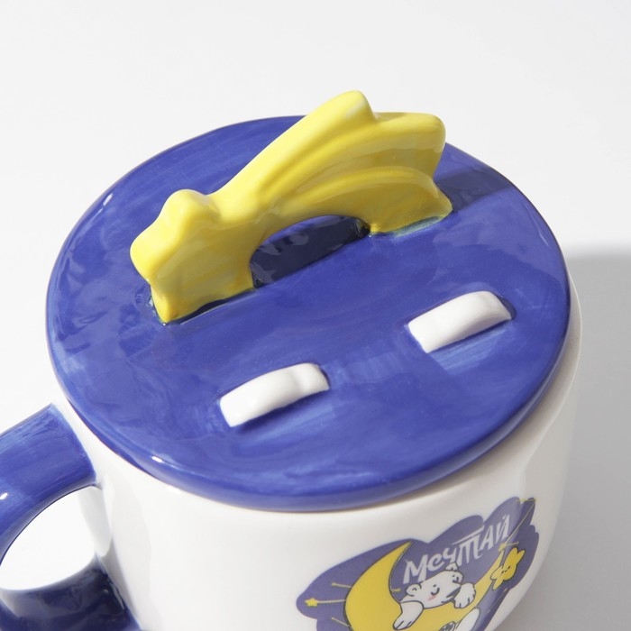 Новый год. Кружка керамическая с крышкой «Мечтай», 350 мл, цвет белый Новый год. Кружка керамическая с крышкой «Мечтай», 350 мл, цвет белый