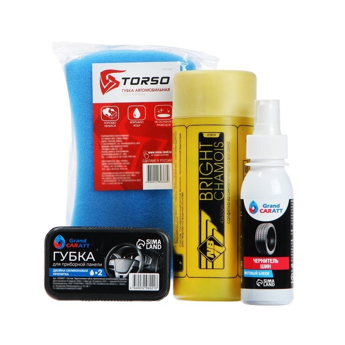 Набор для мойки самообслуживания Grand Caratt, 4 предмета Набор для мойки самообслуживания Grand Caratt, 4 предмета