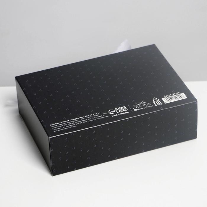 Коробка подарочная складная, упаковка, «Джентльмен», 16.5 х 12.5 х 5 см Коробка подарочная складная, упаковка, «Джентльмен», 16.5 х 12.5 х 5 см