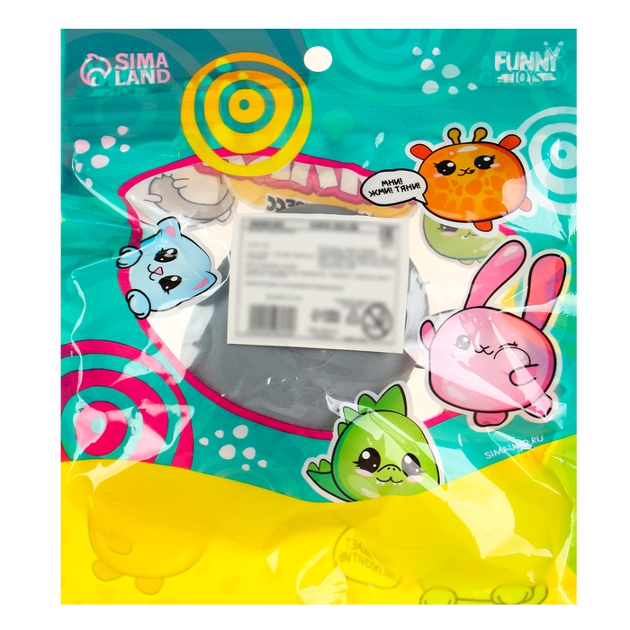 Антистресс сквиш мялка «Мяу»,с пастой, в пакете Антистресс сквиш мялка «Мяу»,с пастой, в пакете