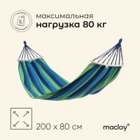 Гамак maclay, с каркасом, 200 х 80 см, цвет сине-зелёный