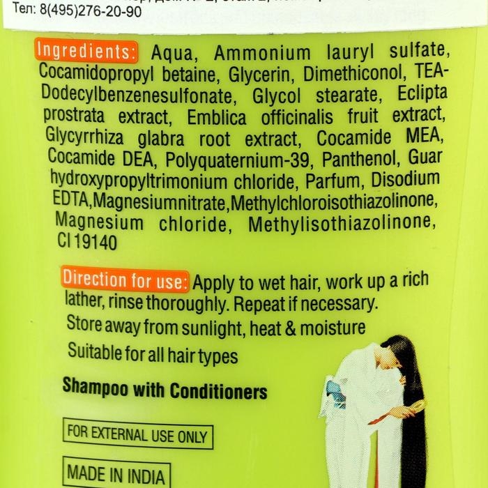 Шампунь Trichup с экстрактами трав против выпадения волос, 200 мл