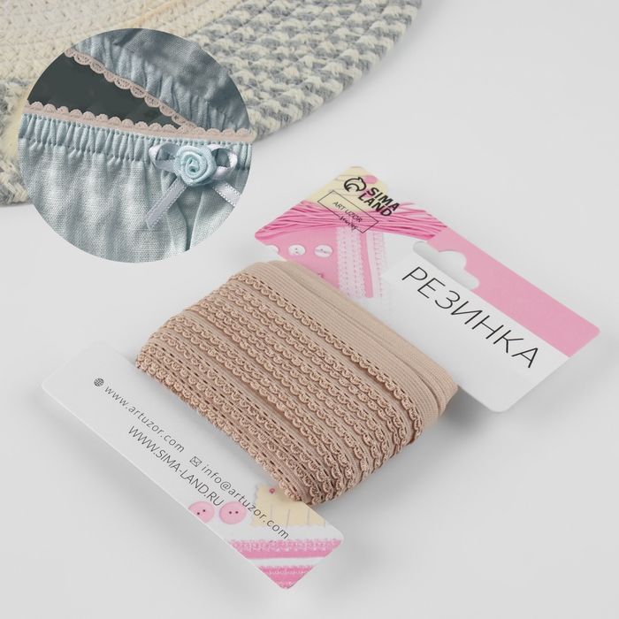 Резинка ажурная бельевая, 10 мм, 10 ± 1 м, цвет бежевый Резинка ажурная бельевая, 10 мм, 10 ± 1 м, цвет бежевый