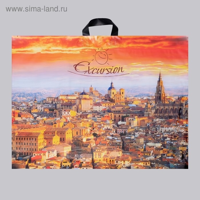 Пакет  Пакет "Экскурсия", полиэтиленовый с петлевой ручкой, 71 х 55 см, 90 мкм