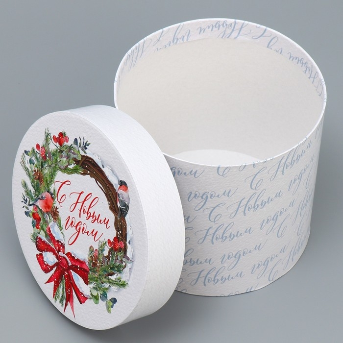 Коробка подарочная круглая «С Новым годом», 13 х 14 см, Новый год Коробка подарочная круглая «С Новым годом», 13 х 14 см, Новый год