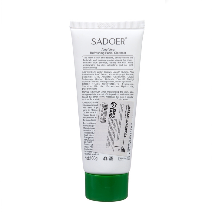 Пилинг для лица с экстрактом алоэ вера, 100 г Пилинг для лица с экстрактом алоэ вера, 100 г