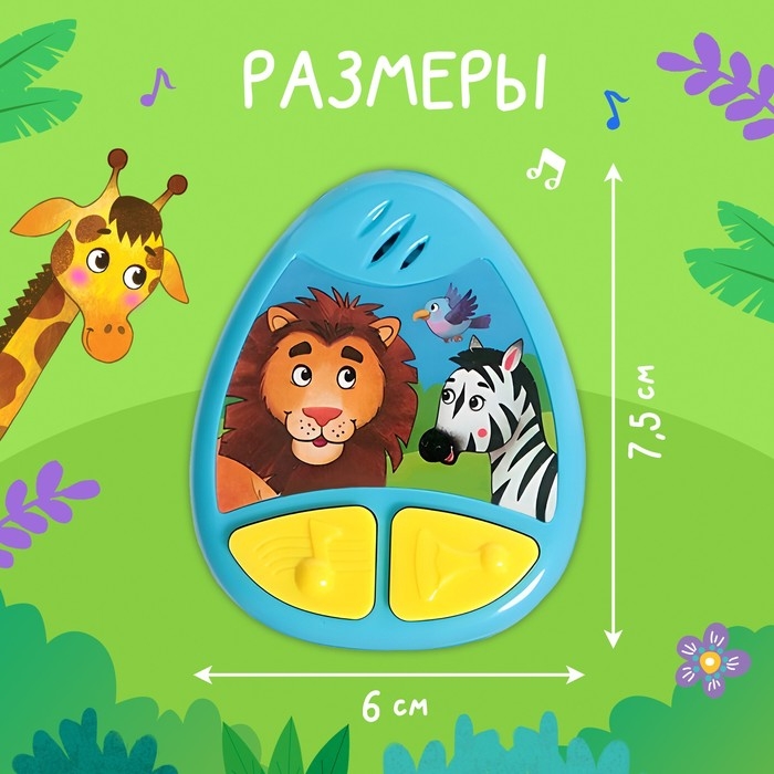 Музыкальный брелок, звук, цвет синий Музыкальный брелок, звук, цвет синий