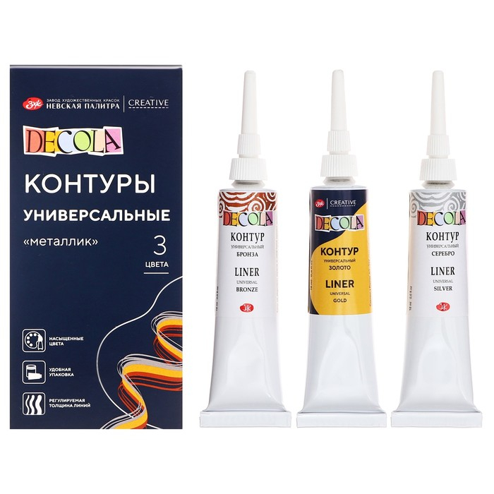Контур универсальный, набор 3 цвета х 18 мл, ЗХК Decola, Контур универсальный, набор 3 цвета х 18 мл, ЗХК Decola, "Металлик", золото, серебро, бронза, 13641559