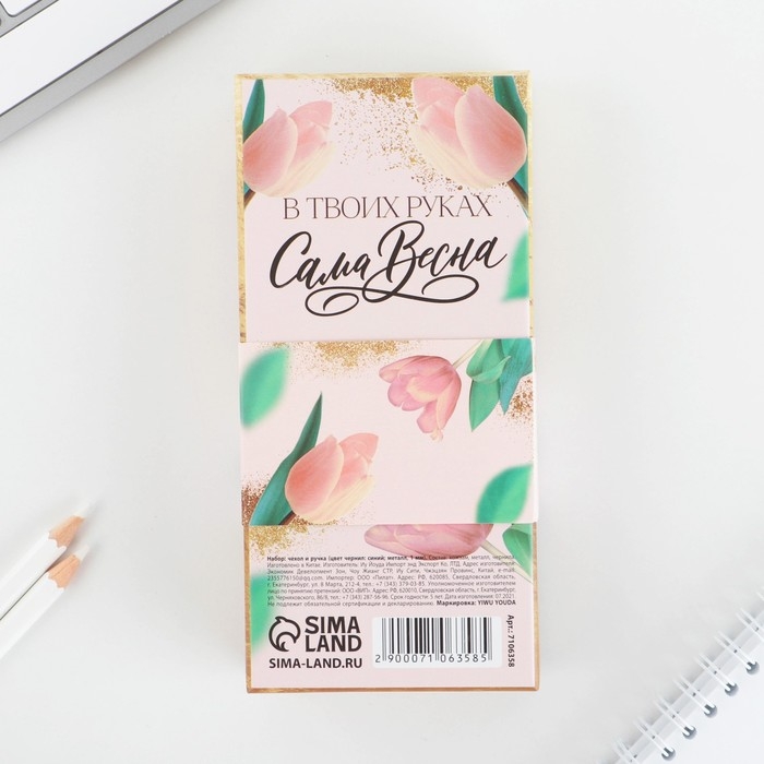 Подарочный набор ручка розовое золото и кожзам чехол «С 8 марта» Подарочный набор ручка розовое золото и кожзам чехол «С 8 марта»