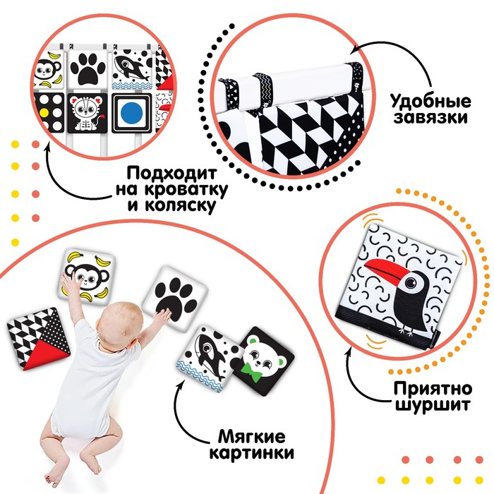 Книжка-бортик развивающая по методике Г. Домана «Я изучаю цвета» Книжка-бортик развивающая по методике Г. Домана «Я изучаю цвета»