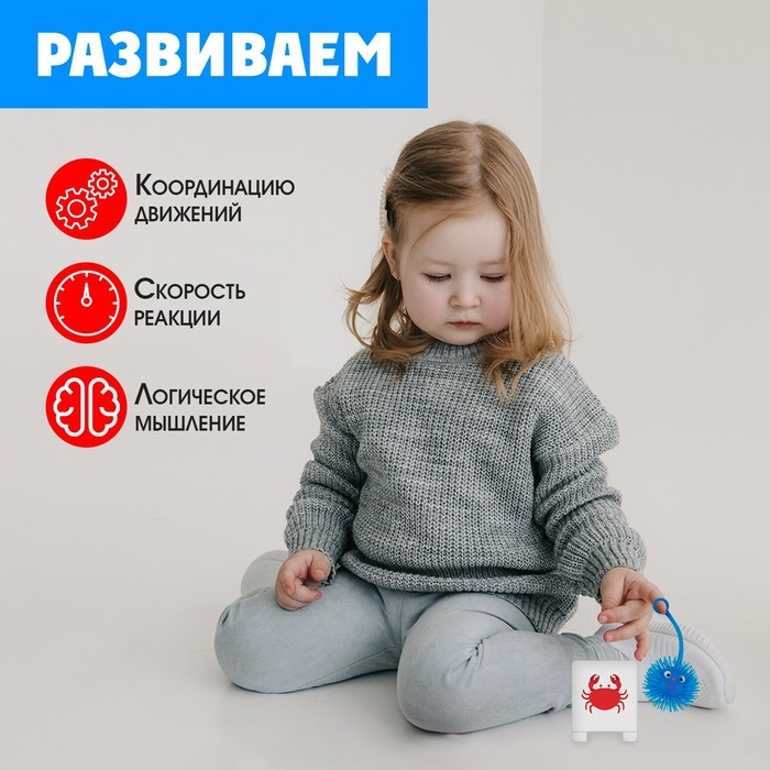 Развивающий набор «Чудо-ёжики», 20 карточек, 3+ Развивающий набор «Чудо-ёжики», 20 карточек, 3+