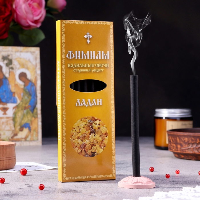 Набор традиционных русских благовоний Фимиам  Набор традиционных русских благовоний Фимиам "Ладан"
