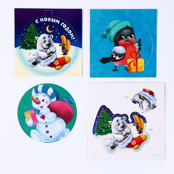 Новогодний набор для творчества. Елочные шары «Новый год! Дед Мороз», 3 шт Новогодний набор для творчества. Елочные шары «Новый год! Дед Мороз», 3 шт