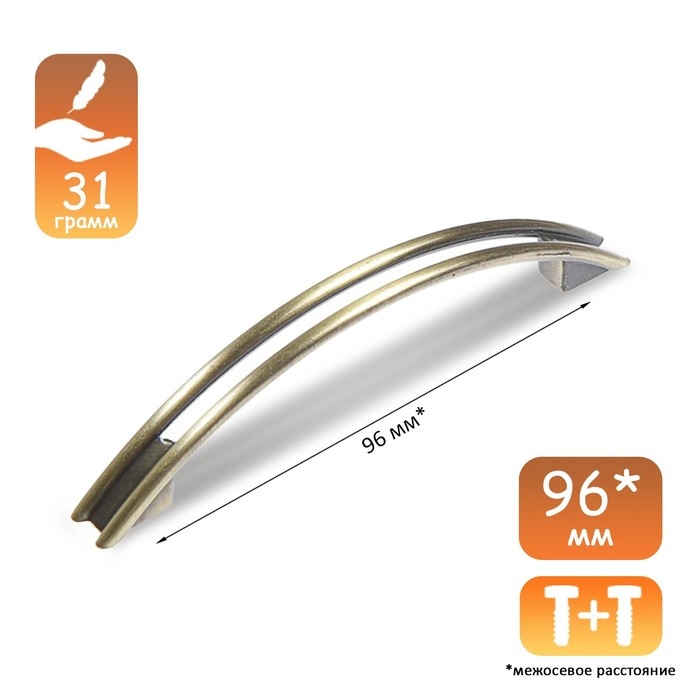 Ручка-скоба ТУНДРА RSC001, м/о 96 мм, цвет бронза Ручка-скоба ТУНДРА RSC001, м/о 96 мм, цвет бронза