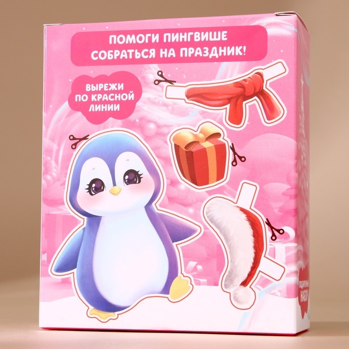 Подарочный набор детский ЧИСТОЕ СЧАСТЬЕ «Пингвинёнок»: пена для купания 250 мл, расчёска и резинки для волос, Новый Год Подарочный набор детский ЧИСТОЕ СЧАСТЬЕ «Пингвинёнок»: пена для купания 250 мл, расчёска и резинки для волос, Новый Год