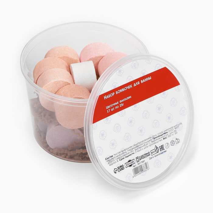 Набор бомбочек для ванны 17 шт Набор бомбочек для ванны 17 шт "Цветочные фантазии" по 25 г