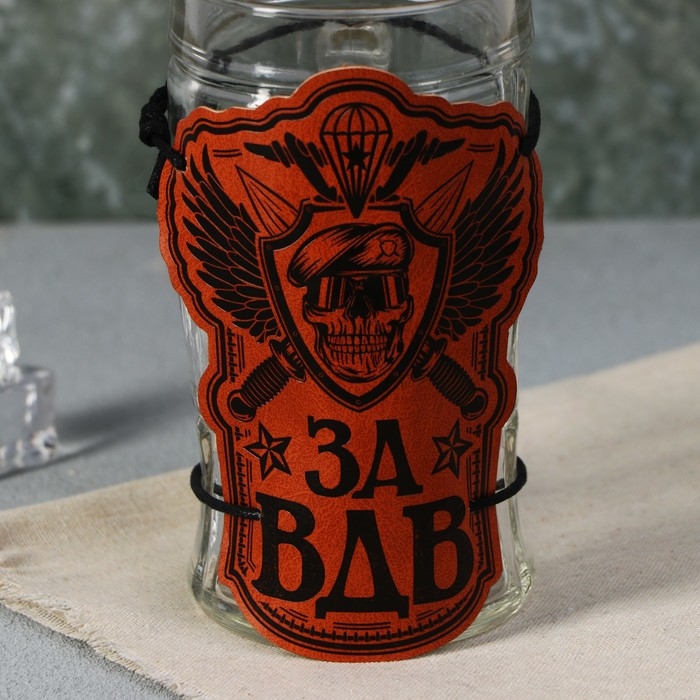 Кружка стеклянная пивная «За ВДВ», 500мл Кружка стеклянная пивная «За ВДВ», 500мл