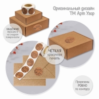 Наклейка бумага "Цветочная. Ручная работа" крафт d=2,5 см 252 шт в рулоне