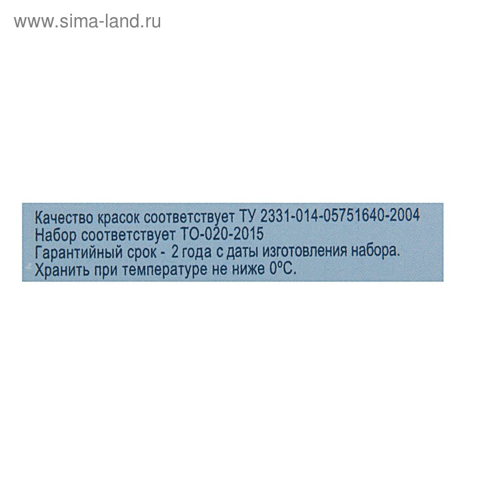 Акварель художественная в кюветах, 24 цвета х 2.5 мл, ЗХК  Акварель художественная в кюветах, 24 цвета х 2.5 мл, ЗХК "Белые ночи", пластиковая палитра, 1942090