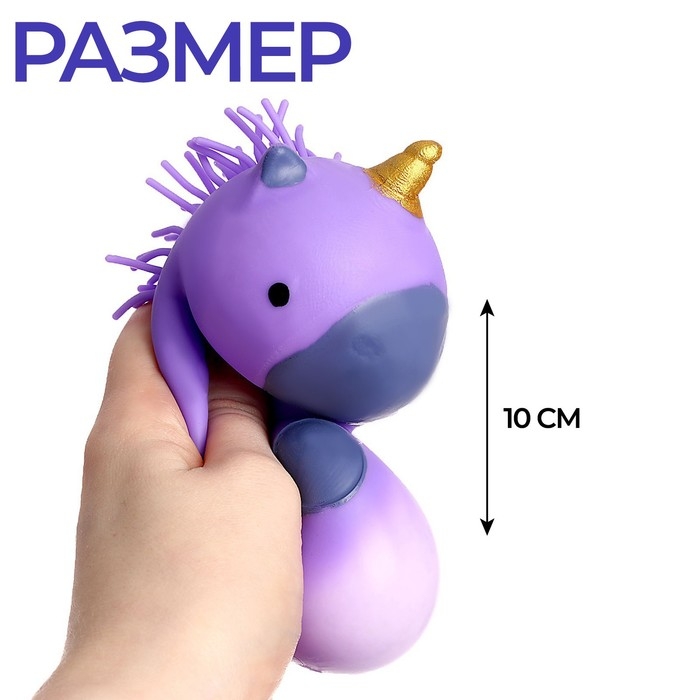 Антистресс сквиш мялка «Единорожка», с пастой, цвета МИКС, в шоубоксе Антистресс сквиш мялка «Единорожка», с пастой, цвета МИКС, в шоубоксе