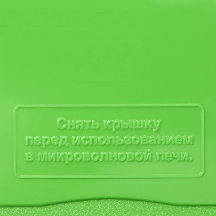 Контейнер пищевых Good & Good, с герметичной крышкой , 2,2 л, цвет прозрачный, крышка МИКС Контейнер пищевых Good & Good, с герметичной крышкой , 2,2 л, цвет прозрачный, крышка МИКС