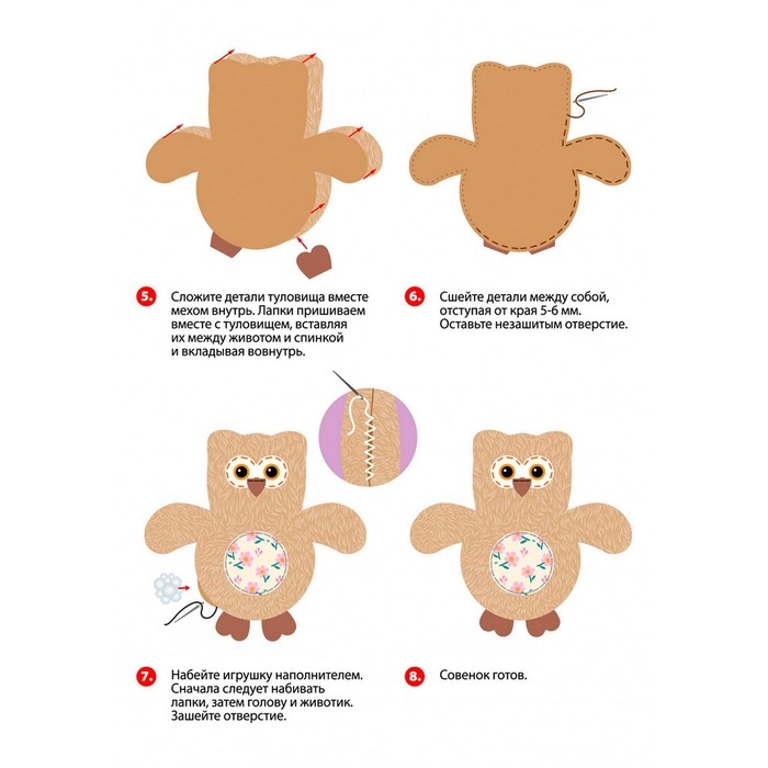 Набор для творчества. Мягкая игрушка из меха «Совёнок» Набор для творчества. Мягкая игрушка из меха «Совёнок»
