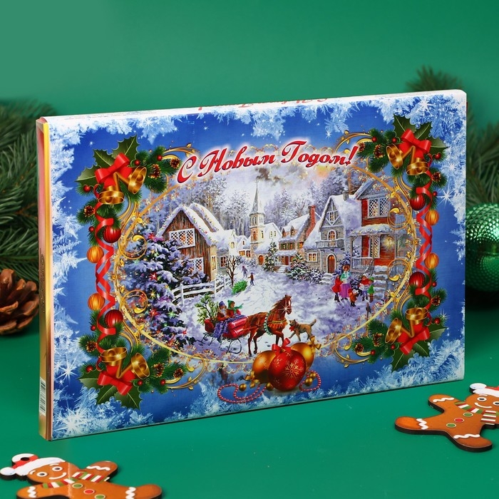 Новый год. Новогодний набор конфет Новый год. Новогодний набор конфет "Счастливого нового года", Зимняя деревня, 200 г