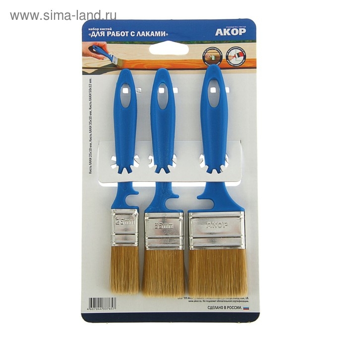 Набор кистей  Набор кистей "АКОР", натуральная щетина, пластиковая рукоятка, 25, 35, 50 мм, 3 шт.