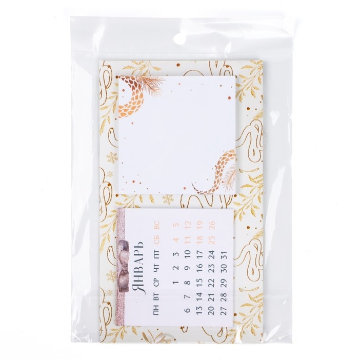 Календарь 2025 с блоком стандарт «Новый год: Волшебных моментов», 19 х 10.5 см, новогодняя серия Календарь 2025 с блоком стандарт «Новый год: Волшебных моментов», 19 х 10.5 см, новогодняя серия