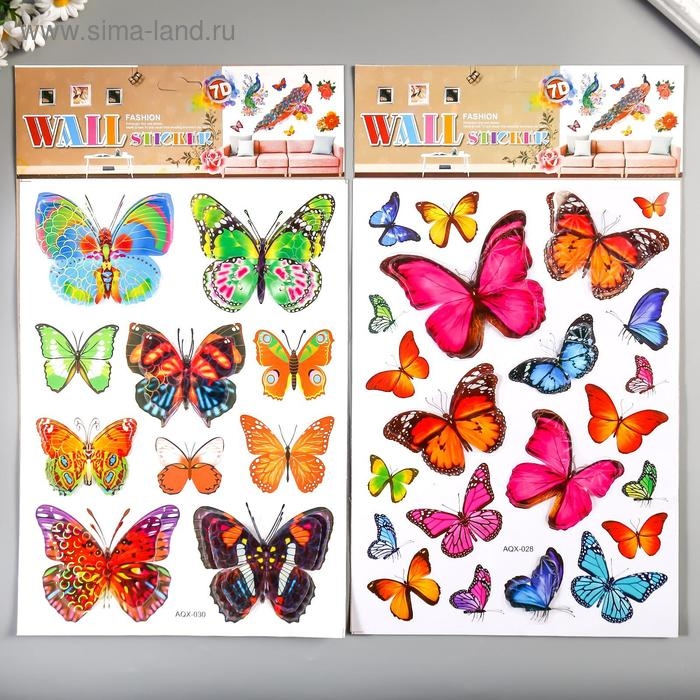 Наклейка пластик многослойная Наклейка пластик многослойная "Бабочки" МИКС 35.5х25 см