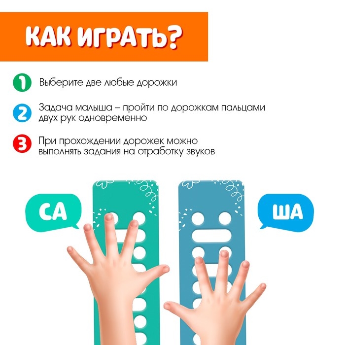 Развивающий набор «Нейродорожки» Развивающий набор «Нейродорожки»