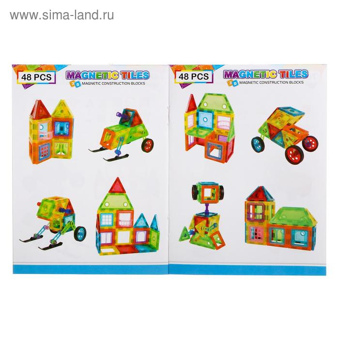 Конструктор магнитный «Магический магнит», 48 деталей Конструктор магнитный «Магический магнит», 48 деталей