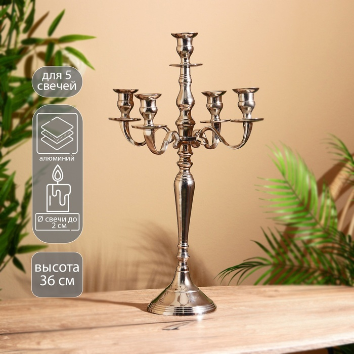 Подсвечник   Подсвечник  "Изобилие цвета" 31х31х51 см