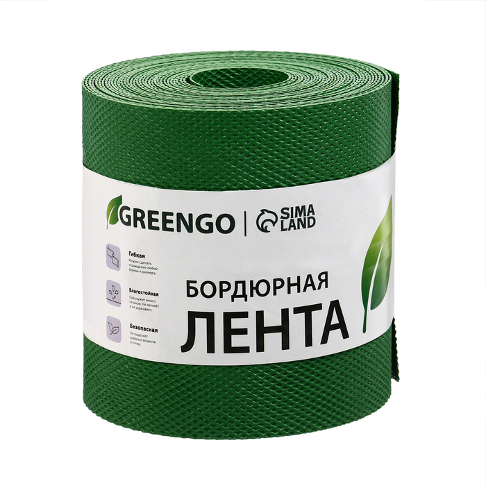 Лента бордюрная, 0.15 × 10 м, толщина 1.2 мм, пластиковая, зелёная, Greengo Лента бордюрная, 0.15 × 10 м, толщина 1.2 мм, пластиковая, зелёная, Greengo